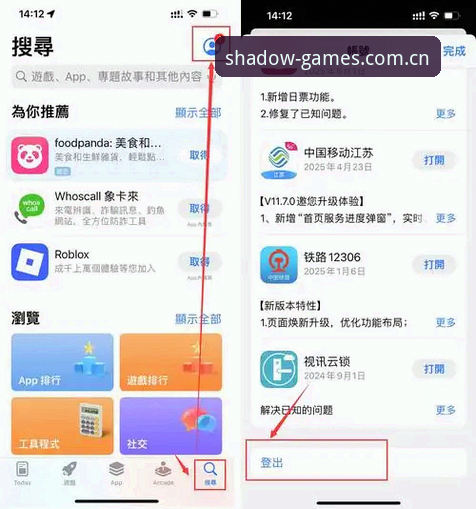 幻影体育平台iOS版下载安装完整指南：从零开始轻松上手