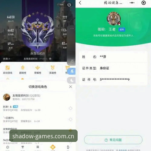 三年老用户实测分享：幻影体育安卓App推荐及安装避坑指南