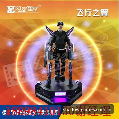 幻影体育平台v3.2.1版本更新全面评测：新功能体验与升级指南