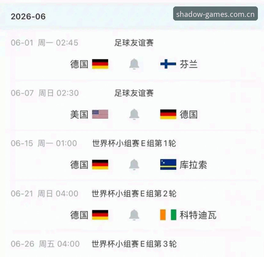 德国队世界杯名单最新动态：诺伊尔时隔两年回归，18岁新星卡尔入围