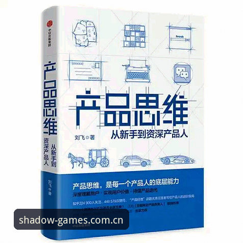 资深用户深度解析：幻影体育使用教程与实战心得，从入门到精通的全方位指南