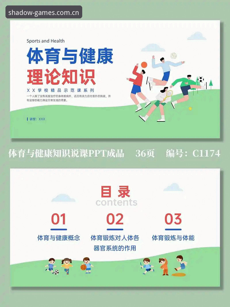 幻影体育平台入门必备知识：新手体验评测与实用指南